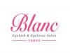 บล๊านซ์ อายแลช ซาลอน โตเกียว (BLANC EYELASH SALON TOKYO)