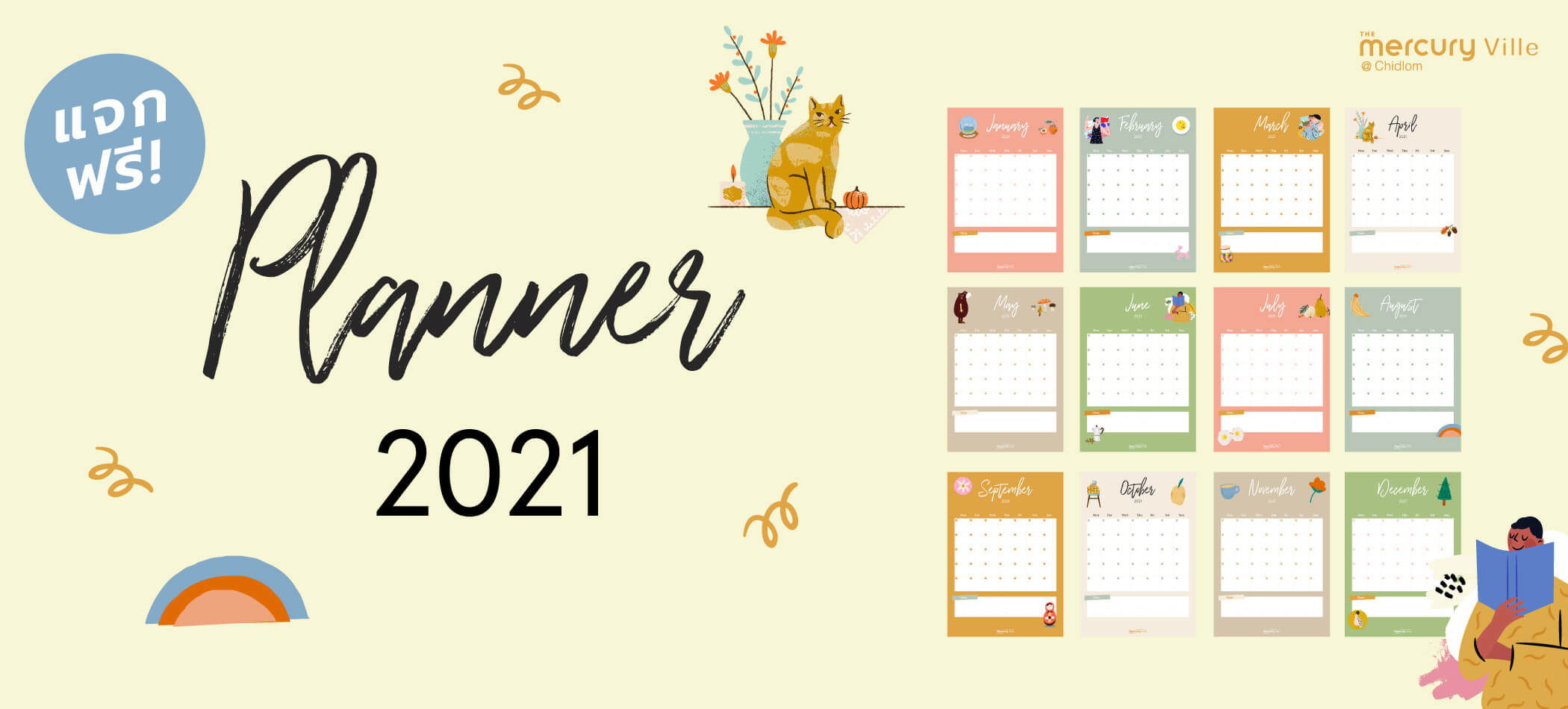 แจกให้โหลดฟรี ๆ สำหรับ Planner 2021!