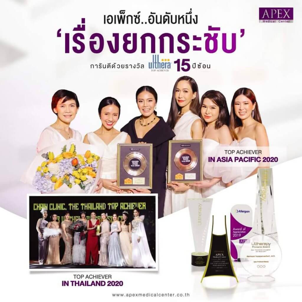 โปรเด็ดที่ Apex สาขา The Mercury Ville @Chidlom ห้างติดรถไฟฟ้า เดินทางสะดวก - The Mercury Ville