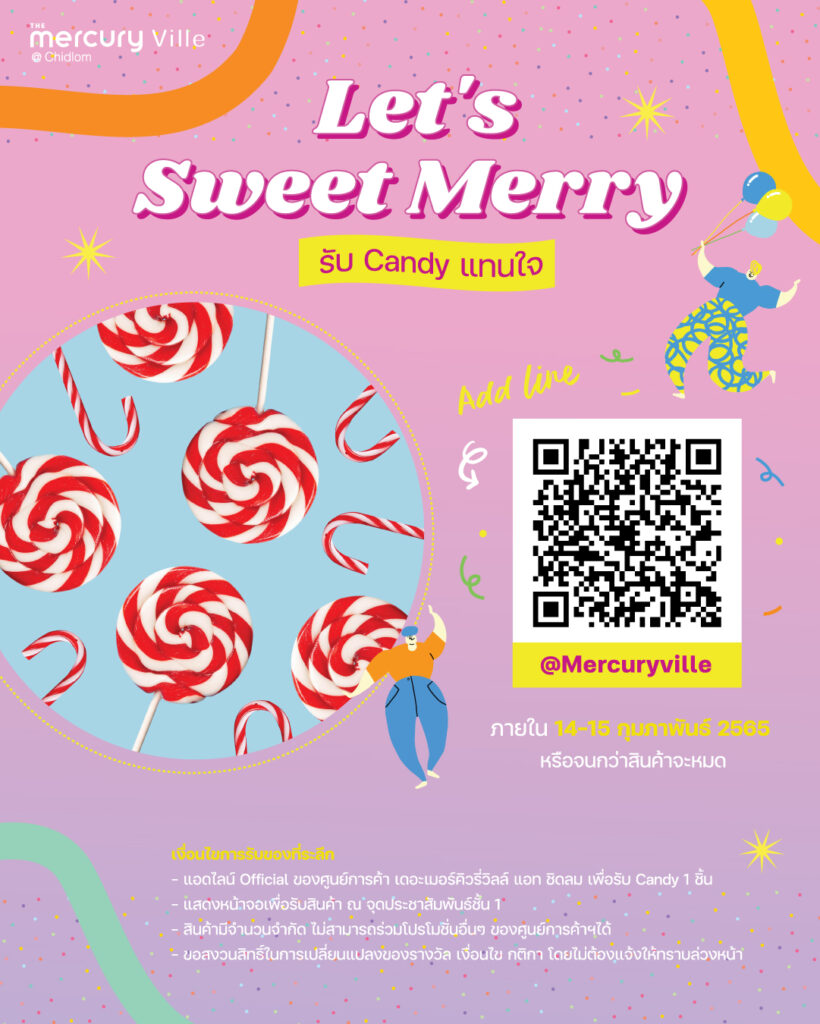 Campaign: Let’s Sweet Merry!! รับแคนดี้แทนใจ add line