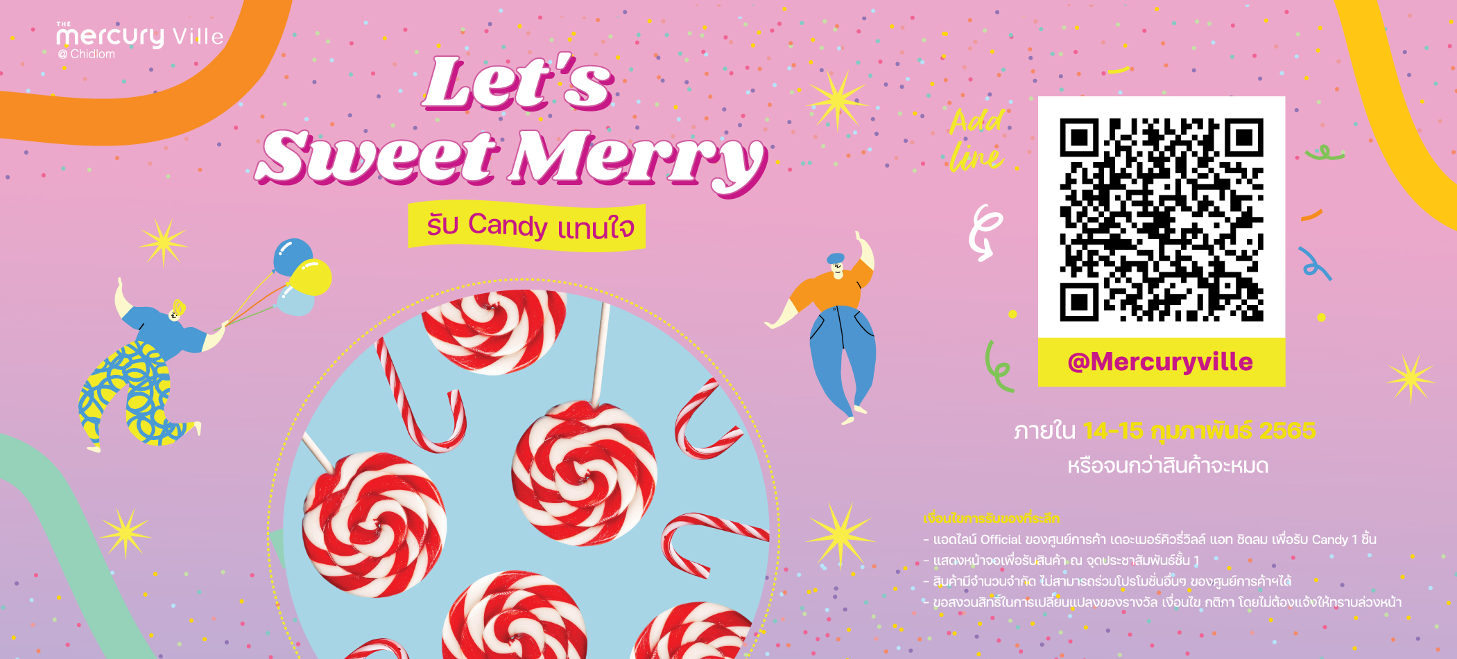 Campaign: Let’s Sweet Merry!! รับแคนดี้แทนใจ