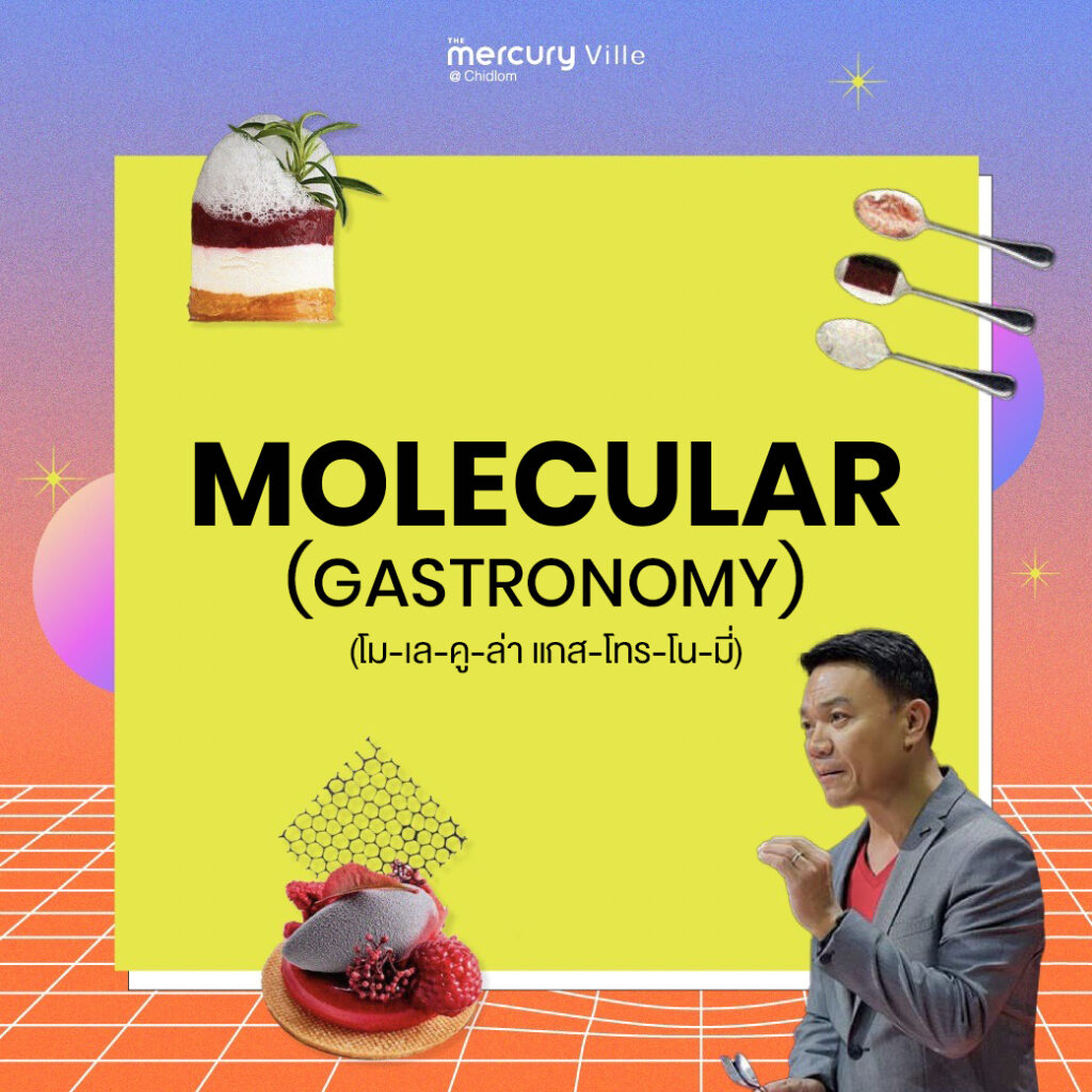 Molecular