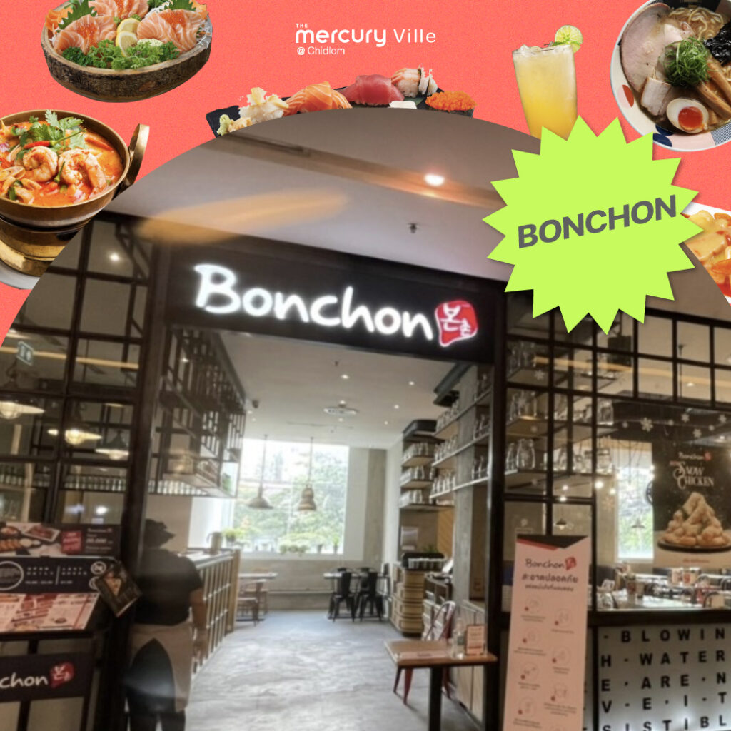 Bonchon