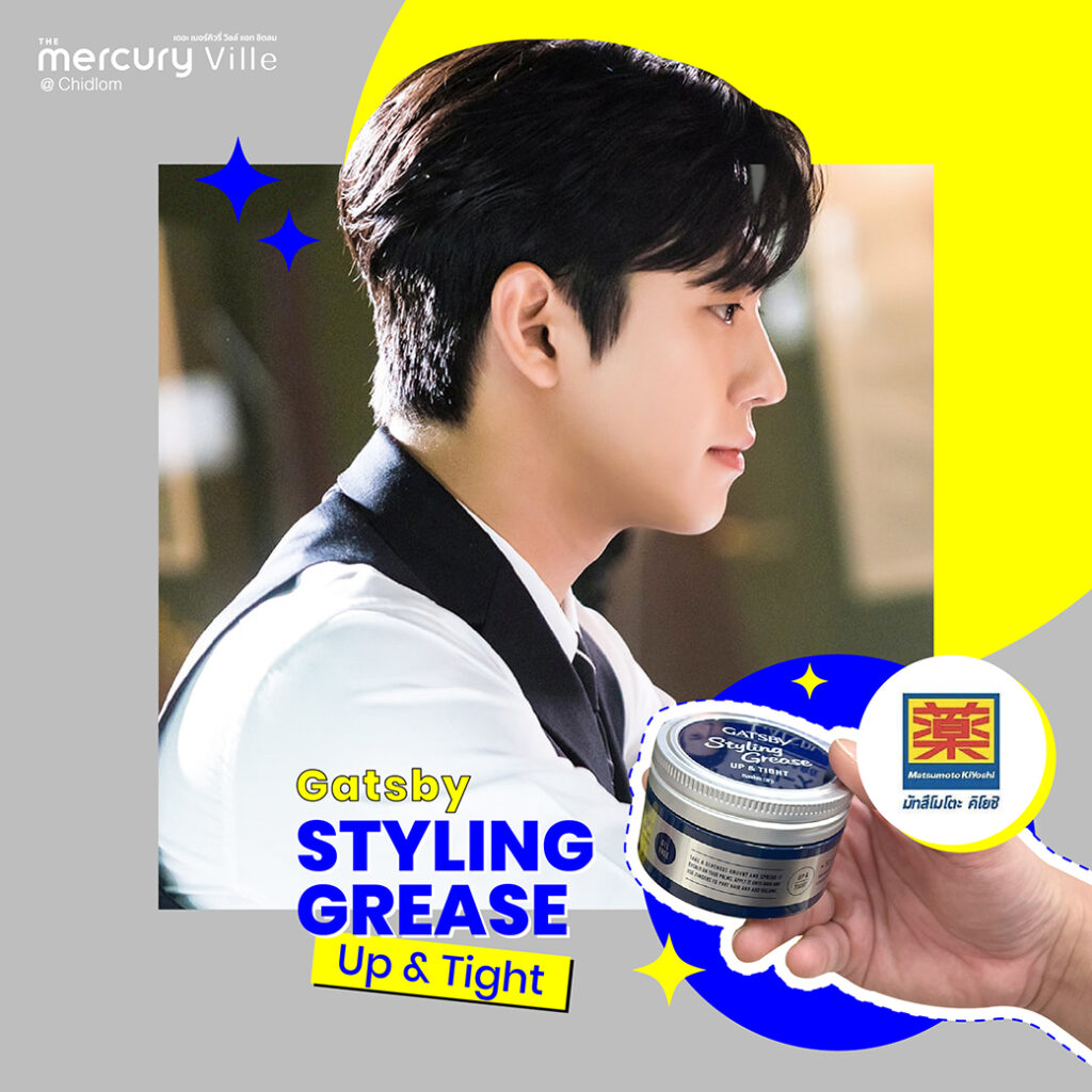 The best hair products to re-create Ahn Hyo-Seop's iconic looks from Business Proposal