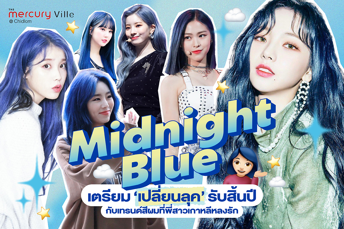 'Midnight Blue': Korean-craze on hair coloring