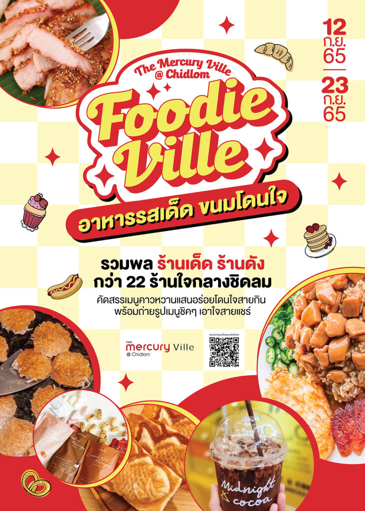 Foodie Ville The Mercury Ville @ Chidlom