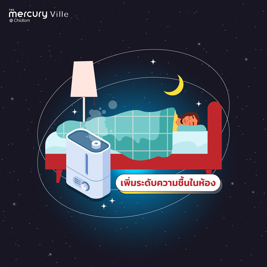 รู้จัก Sleep Apnea และ 5 Tips จัดการปัญหาการนอนกรน