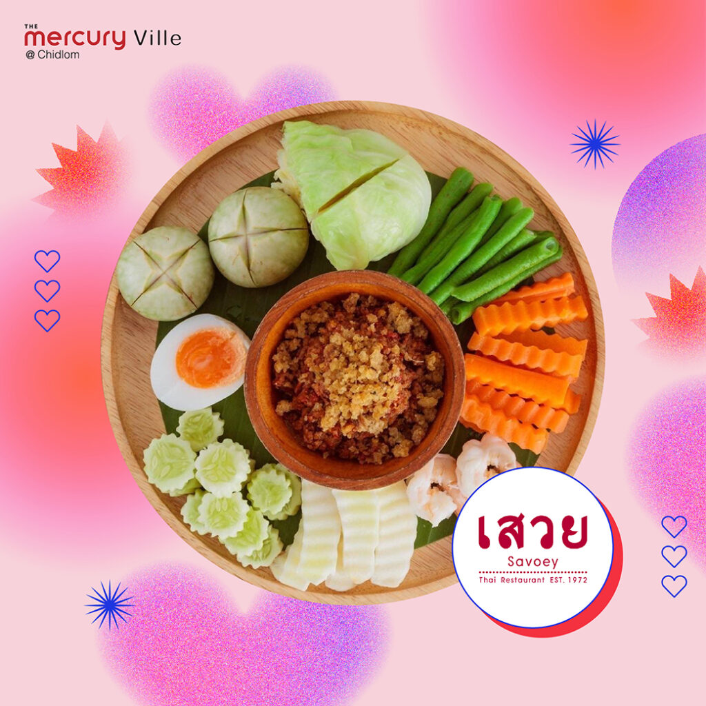 LOVE YOU THAI TASTE! Welcome the Month of Love with the Love of Authethic Thai Tastes!