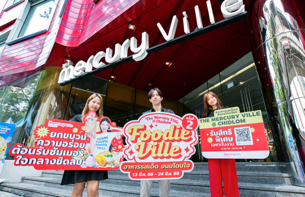 Foodie Ville The Mercury Ville @ Chidlom