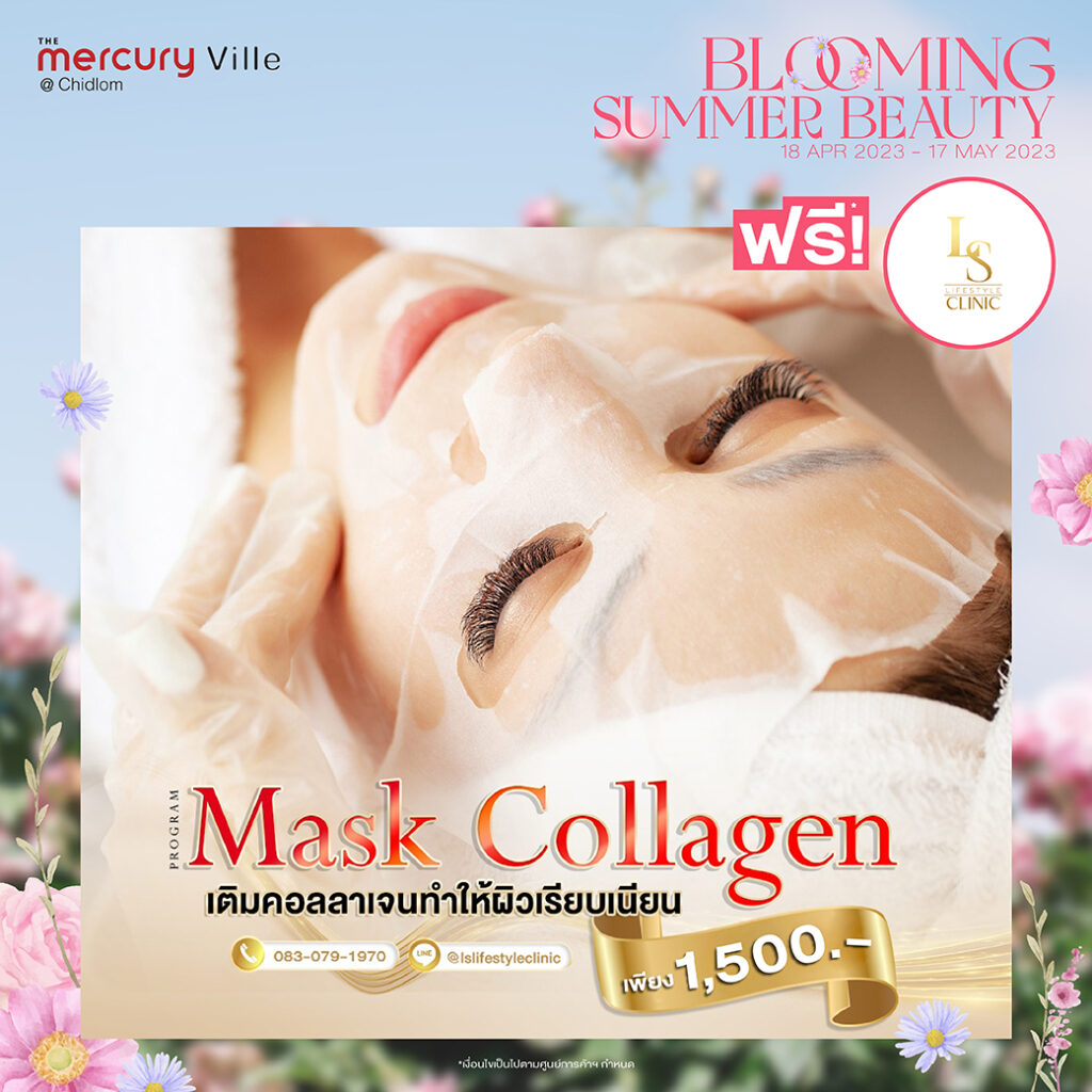 Blooming Summer Beauty: Experience the Ultimate Summer Refresh for FREE!