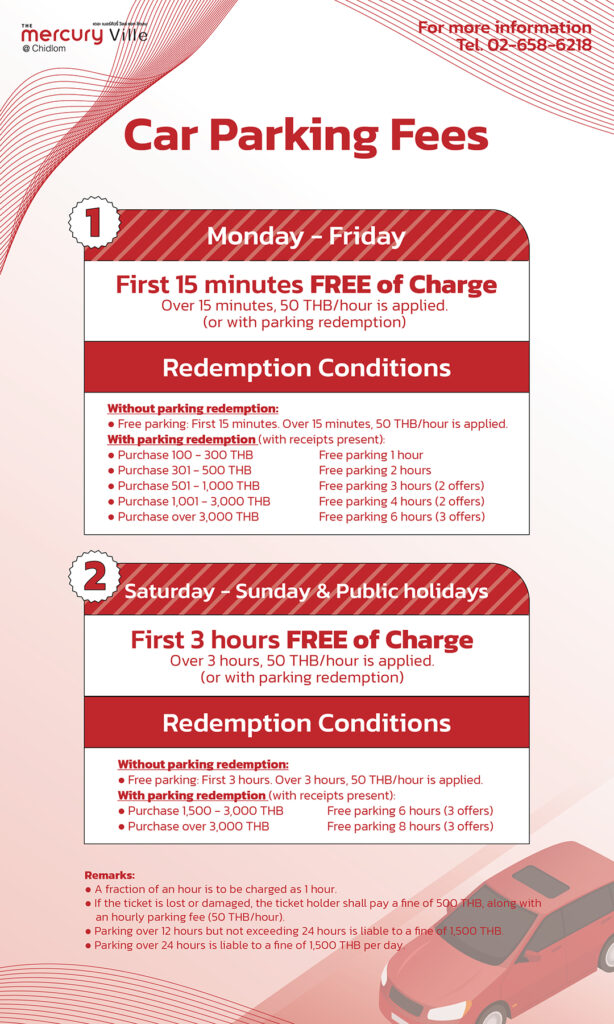 The Mercury Ville @ Chidlom Parking Fees