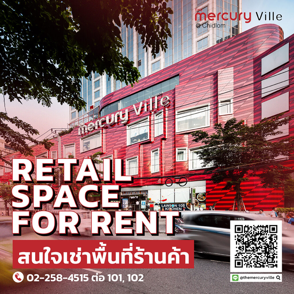 Retail Space For Rent at The Mercury Ville @ Chidlom