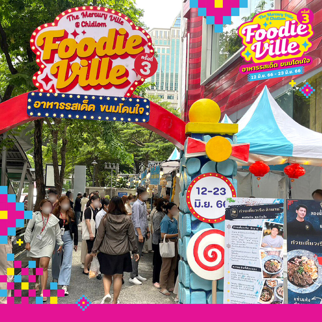 FOODIE VILLE (3rd) at The Mercury Ville @ Chidlom