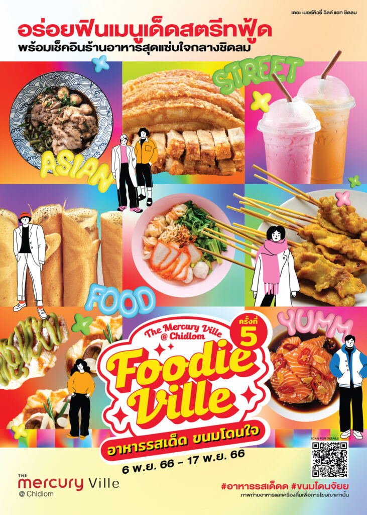 FOODIE VILLE (5th) at The Mercury Ville @ Chidlom