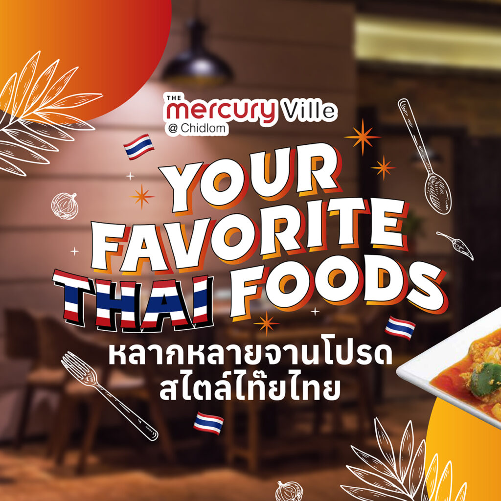 Discover Your Favorite Thai Foods at The Mercury Ville @ Chidlom