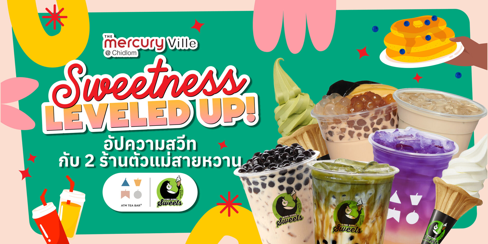 Sweetness Leveled Up! อัปความสวีทกับ 2 ร้านตัวแม่สายหวาน