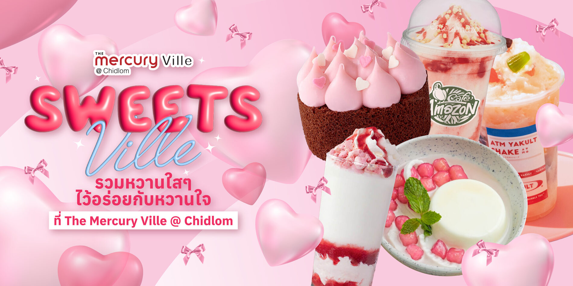 5 Dessert Highlights to Satisfy Your Valentine Sweet Tooth at The Mercury Ville @ Chidlom