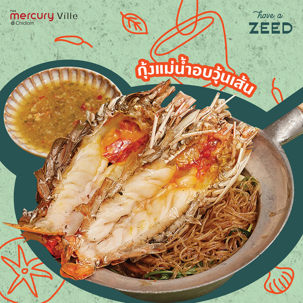 3 Must-try dishes to make you feel like a real local at 'Have a Zeed'