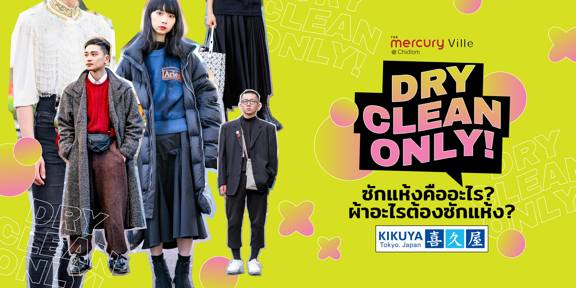 Japanese Professional Dry Cleaning & Laundry Service 'Kikuya Thailand' on What's Dry Cleaning.