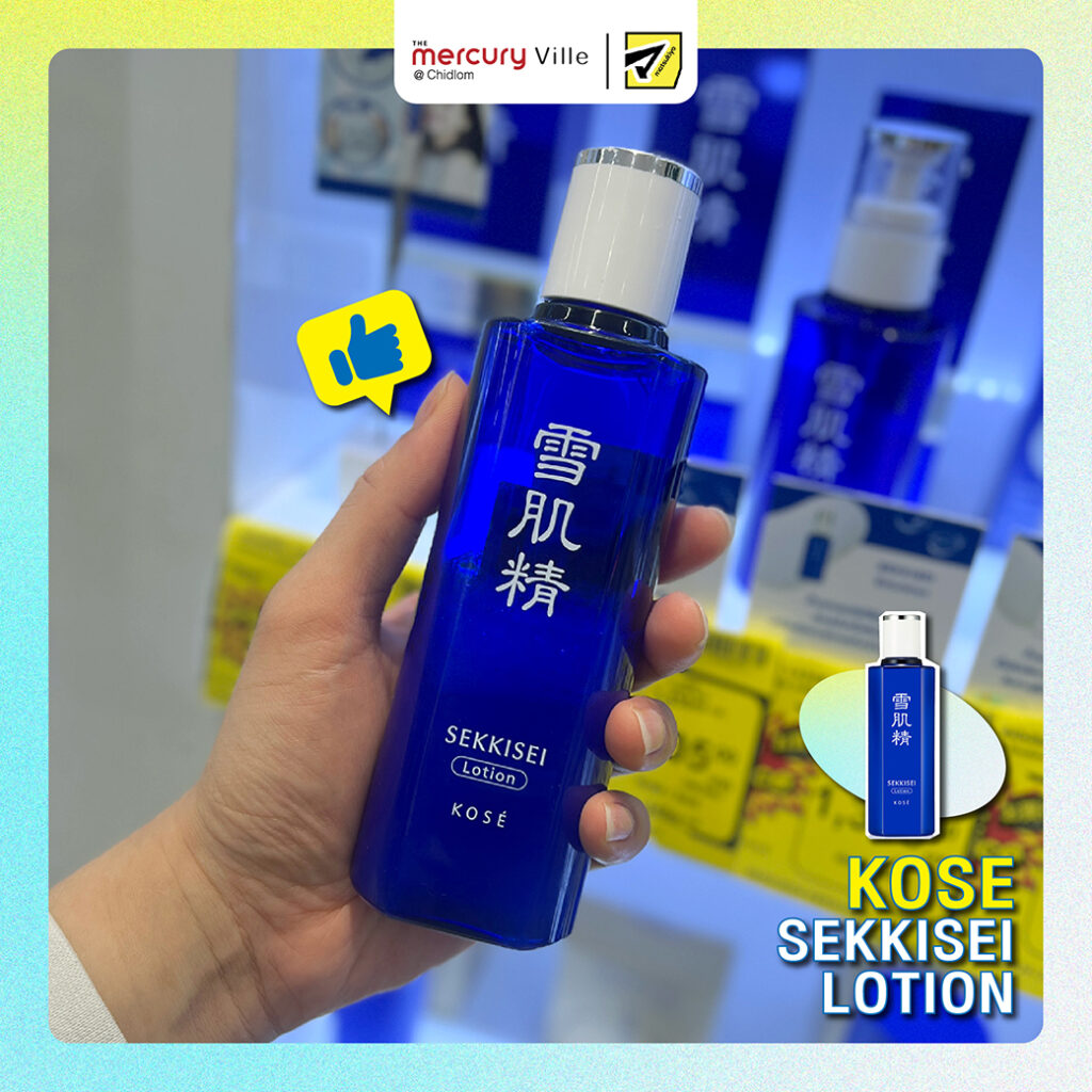 Must-Try Water Essence มัดรวม 6 น้ำตบโดนใจสาวญี่ปุ่น x Matsukiyo