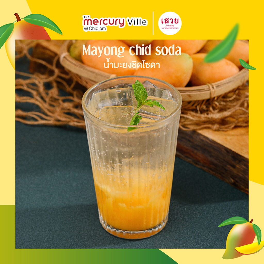 Sweet Summer Treats with Mayongchid O'clock at 'Savoey' Restaurant