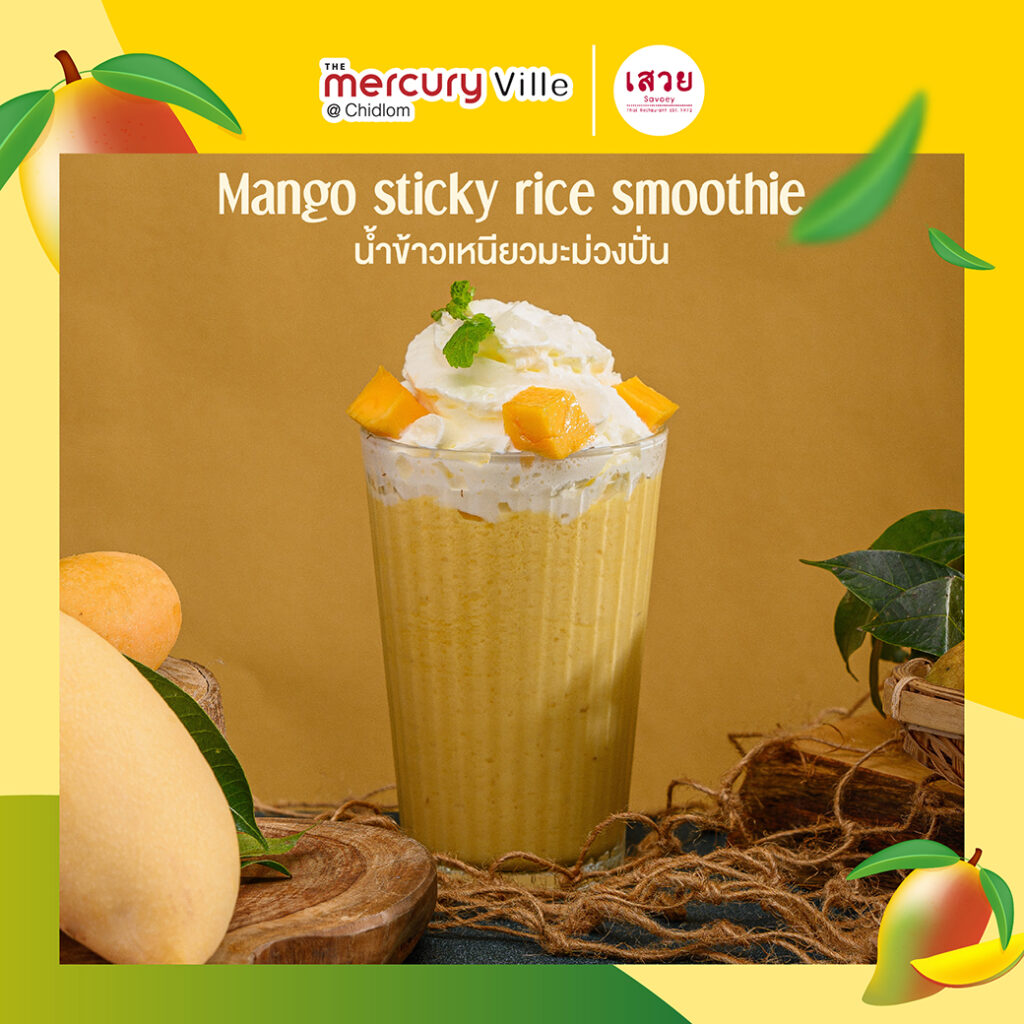 Sweet Summer Treats with Mayongchid O'clock at 'Savoey' Restaurant