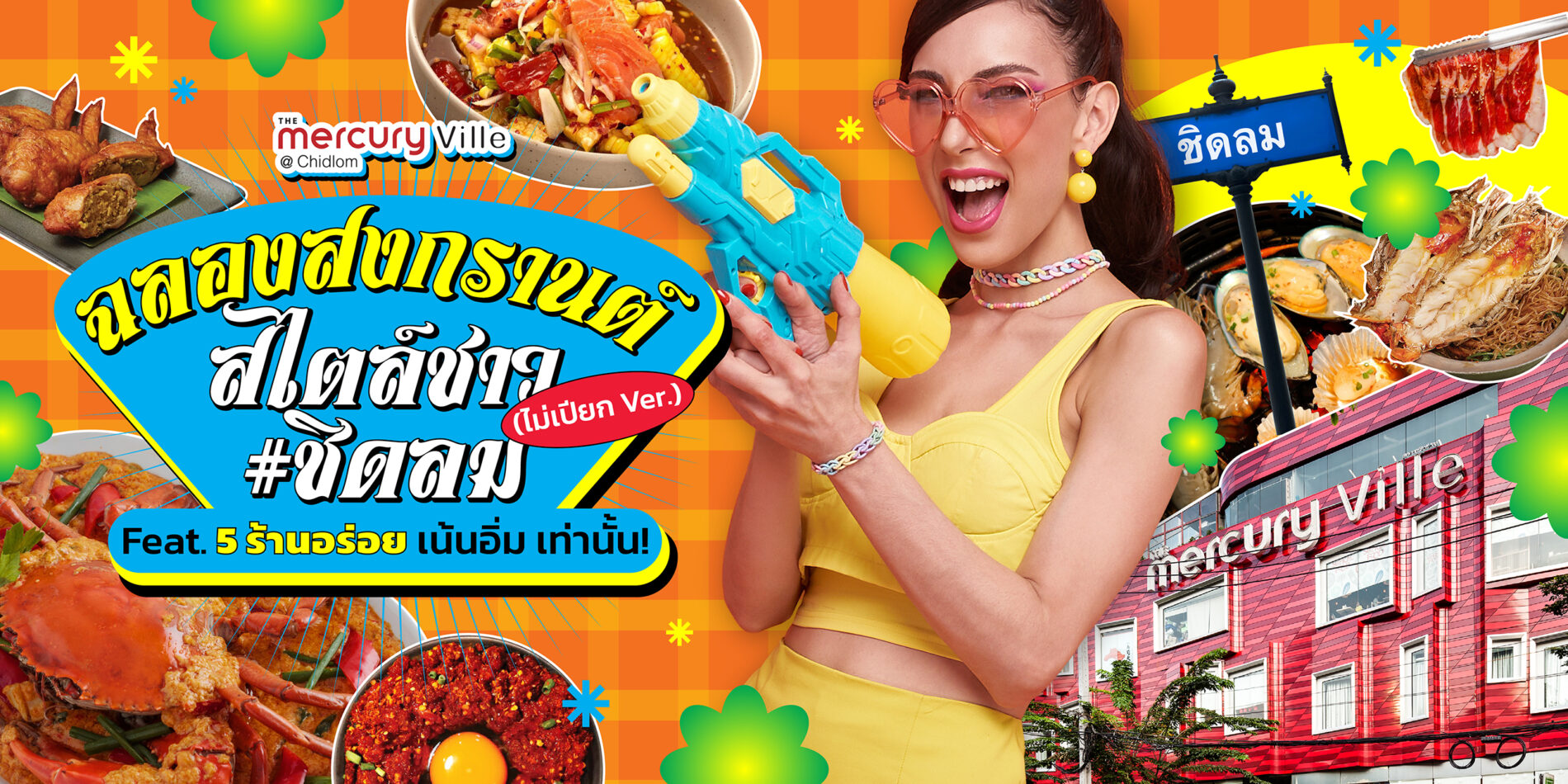 Celebrate Songkran with These 5 Family-friendly Restaurants at The Mercury Ville @ Chidlom